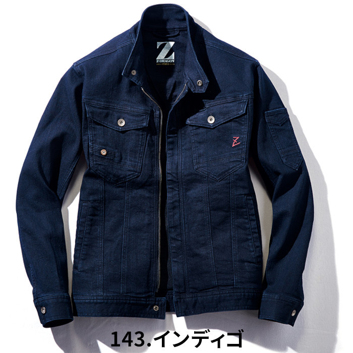 Z-DRAGON 作業服 ジャケット デニム ストレッチ 71600 自重堂