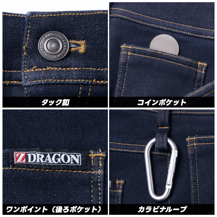 Z-DRAGON 裏フリースパンツ 防寒パンツ メンズ 裏フリース カーゴ