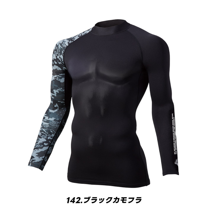 Z-DRAGON 冬用インナー 長袖 秋冬 防寒 コンプレッション 作業服 吸湿