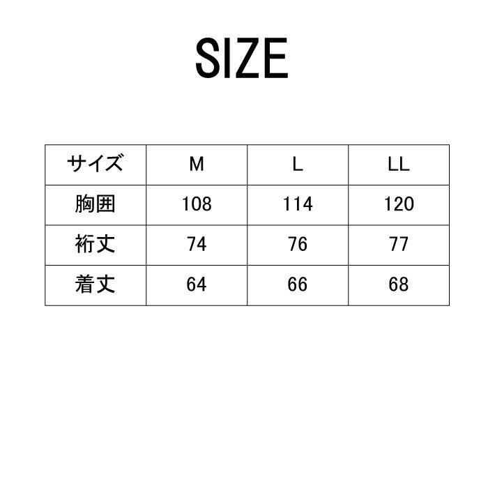 空調服 TM レディース 服のみ 2Way 女性用 チャックで切り替え 自重堂