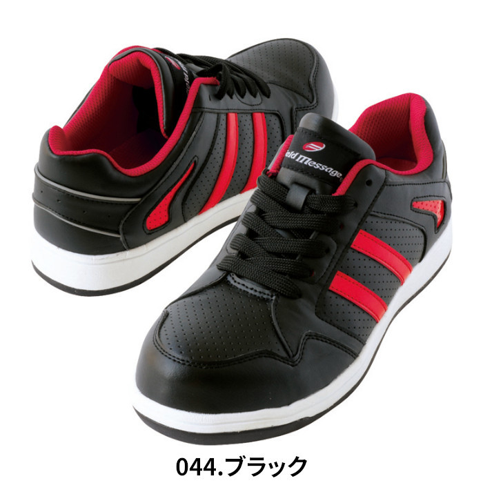 SIDI HBV 自転車シューズ レッド/ブラック　未使用品 自重堂 安全靴 S2151 メンズ レディース 軽量 3E 23〜29cm JSAA B種