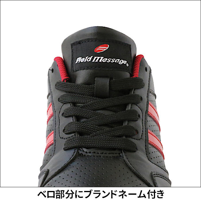 自重堂 安全靴 S2151 メンズ レディース 軽量 3E 23〜29cm JSAA B種
