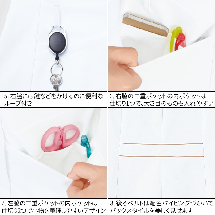 白衣 ワンピース 上品 WH12200 WHISEL : つなぎ・白衣・事務服のスズキ