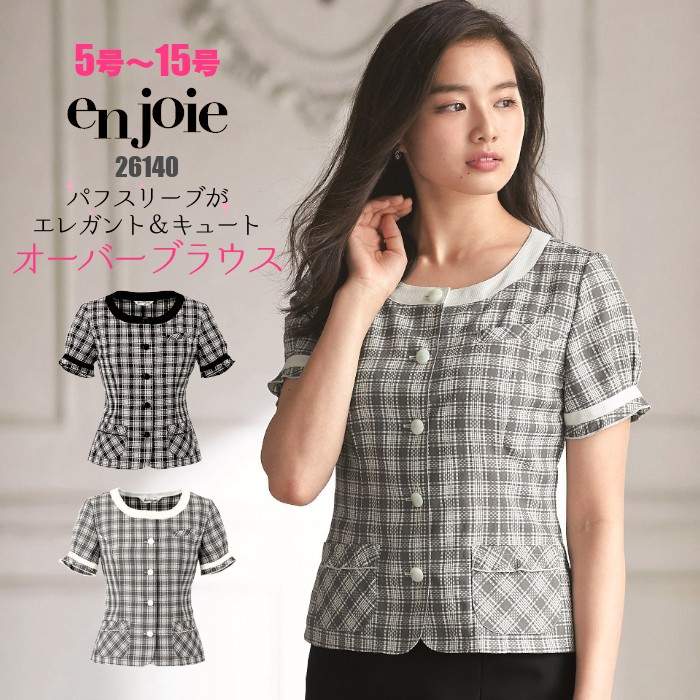 事務服 オーバーブラウス 5号〜15号 26140 enjoie : つなぎ・白衣