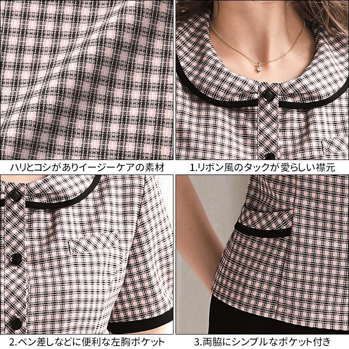 事務服 オーバーブラウス 5号〜15号 26190 enjoie : つなぎ・白衣