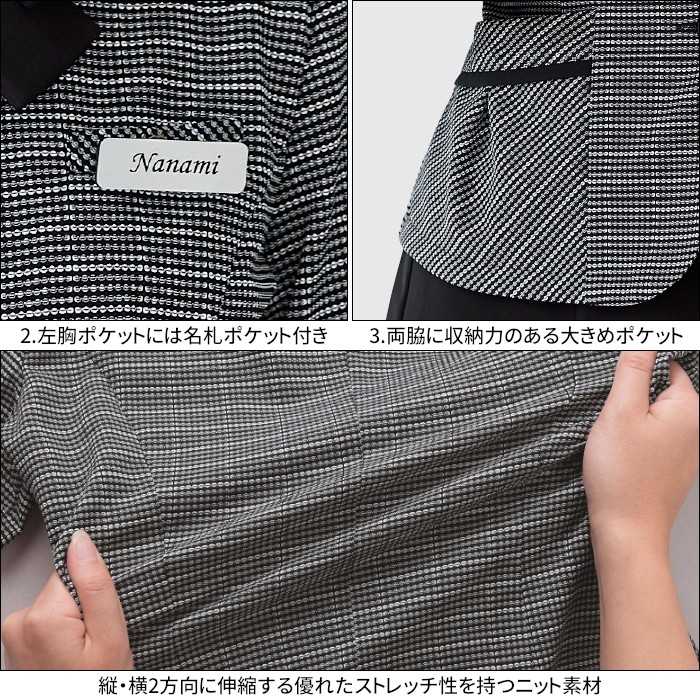 事務服 オーバーブラウス ニット 5号〜15号 26500 enjoie : つなぎ