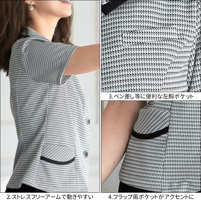 かんぺ 事務服 オーバーブラウス ニット 5号〜15号 26670 enjoie