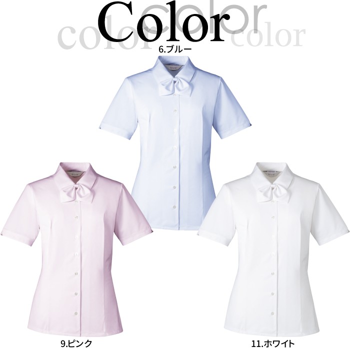 ホットセール カーシーカシマ 事務服 ESB693 ブラウス 半袖 ニット enjoy 服＆ファッション小物