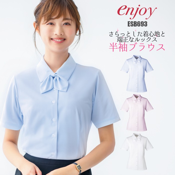 ★未使用タグつ★ガーリー半袖オフィスもプライベートも着回し万能ブラウス 楽天市場】事務服 ブラウス シャツ 大きいサイズ レディース