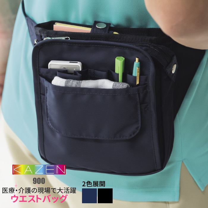 Coffeemame、ヘデグレン、ウエストポーチ kazen-900.jpg