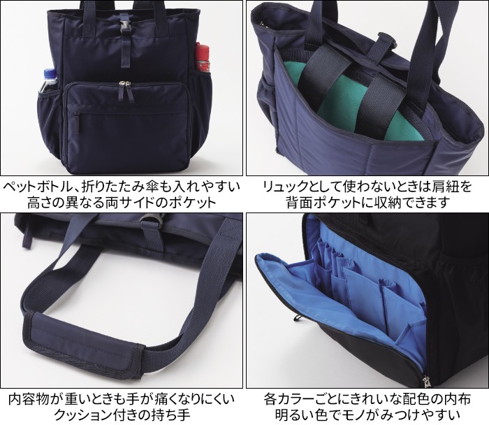 バッグ k-z アプロン KZN901 KAZEN カゼン 2wayトートバッグ リュック