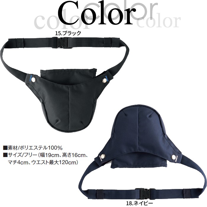 ウエストバッグ 白×赤 | Design Store takajin