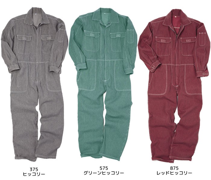 ツナギ 作業服 つなぎ服 おしゃれ メンズ ツナギ服 作業 長袖 デニム
