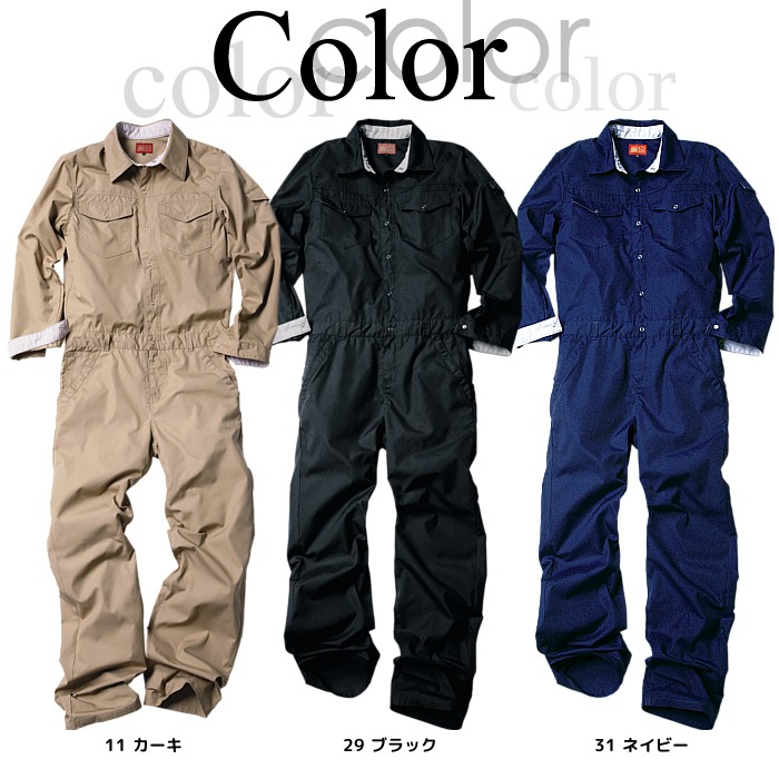 つなぎ服 おしゃれ メンズ 作業着 作業服 ローライズ つなぎ kure