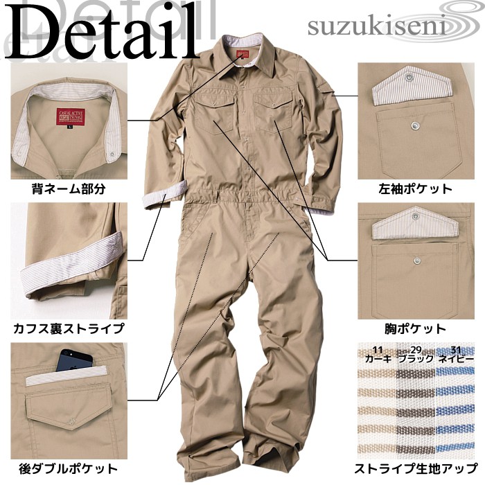 EARL'S アールズ 作業着 つなぎ　Mサイズ　B2375 EARL'S アールズ 作業着 つなぎ Mサイズ B2375 EARL'S アールズ