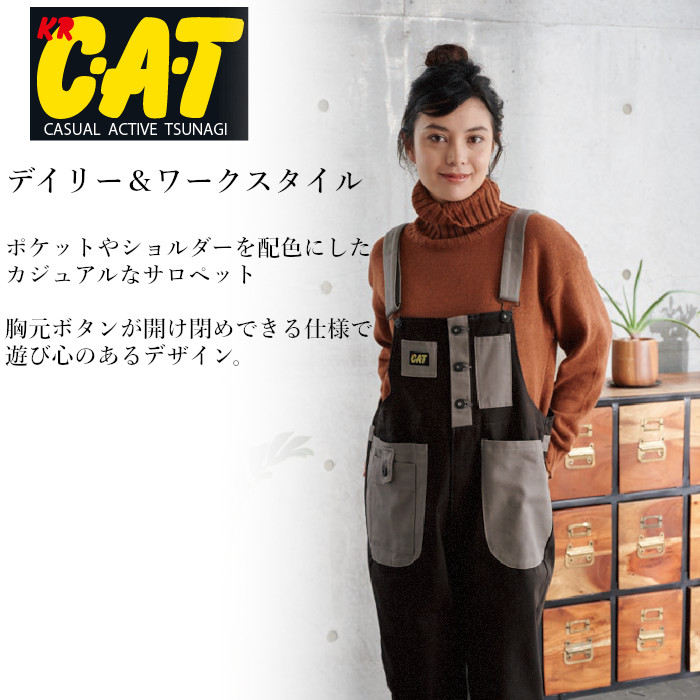 サロペット つなぎ おしゃれ ワイドシルエット made in Japan キャンプ