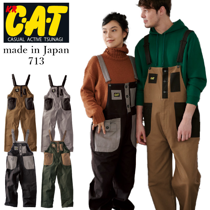 kure-713-m.jpg