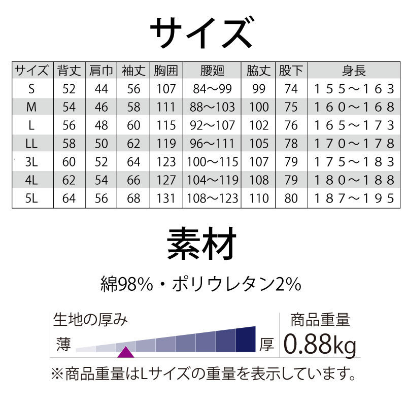 ツナギ 作業着 ストレッチ かっこいい おしゃれ 人気 クレヒフク K510 :kure-k510:つなぎ・白衣・事務服のスズキ繊維 - 通販 -  Yahoo!ショッピング