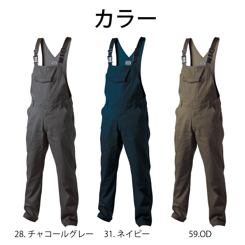 nana様　kサロペット　　チャコール コクーン サロペット