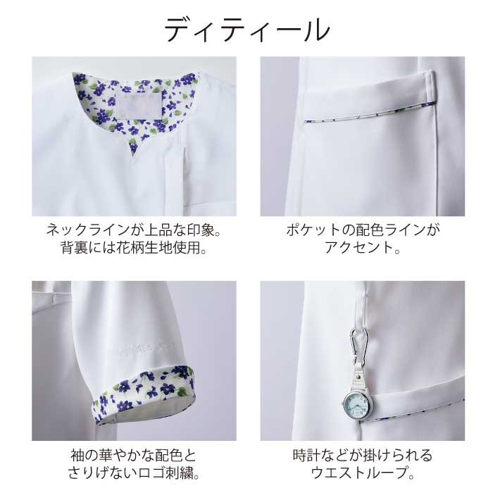 LAURA ASHLEY - ローラアシュレイ　チュニック　11号 LAURA ASHLEY ローラアシュレイ 花柄チュニック 11 - メルカリ
