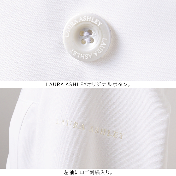 【美品】ローラアシュレイ　チェスターコート　ツィード　ミックス　希少モデル 楽天市場】まとめ買いクーポン☆ローラ アシュレイ 白衣