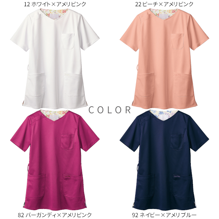 LAURA ASHLEY ローラ アシュレイ スクラブ 白衣 レディース 医療