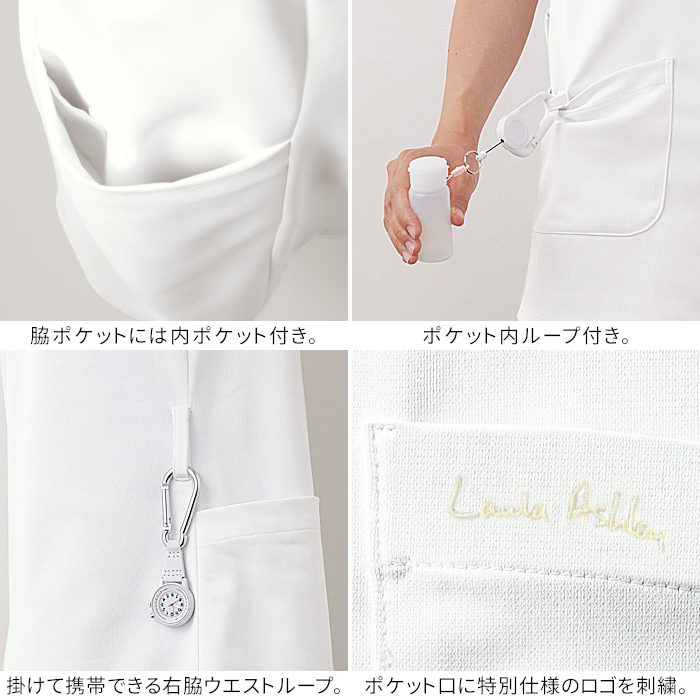 LAURA ASHLEY】ローラ・アシュレイ ウィングバックチェア 1P