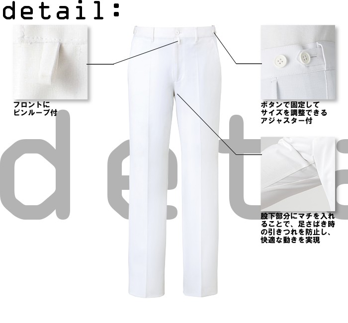MIZUNO（ミズノ） スクラブ パンツ 白衣 ナース ナース服 看護師