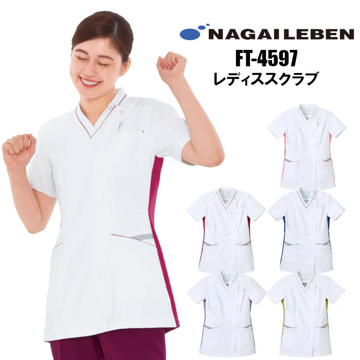 nagai-ft-4597.jpg