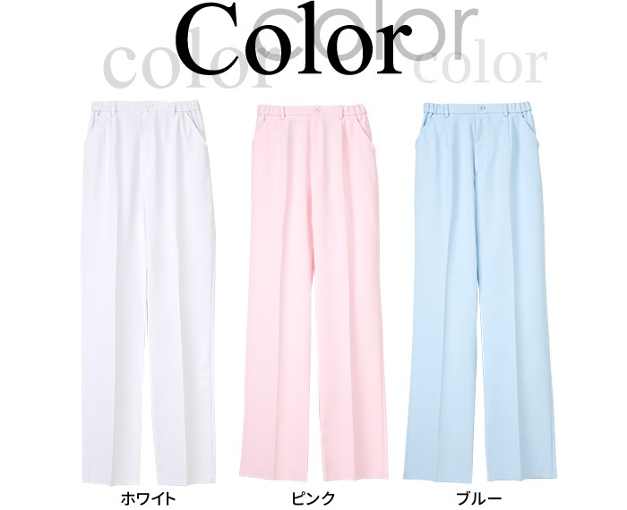 白衣 女性用 パンツ ズボン FT-4403 /ナース服/ナガイレーベン