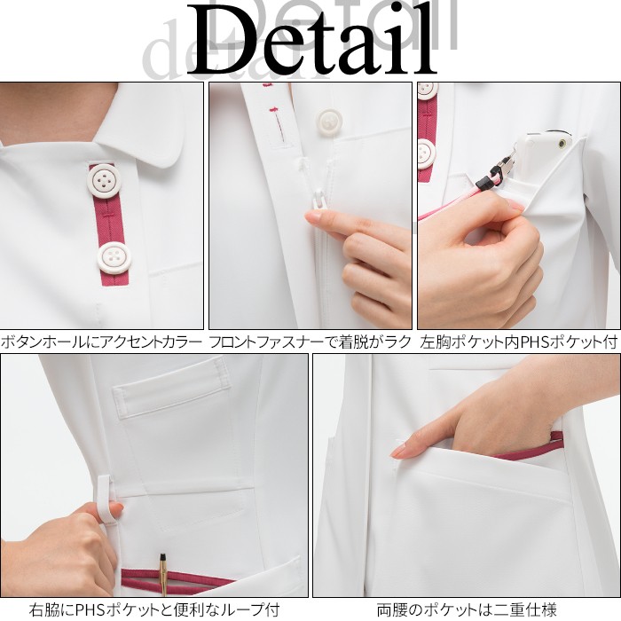 白衣 チュニック 女性用 ナガイレーベン FT4532 : つなぎ・白衣・事務