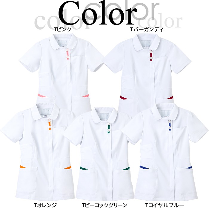 白衣 チュニック 女性用 ナガイレーベン FT4532 : つなぎ・白衣・事務