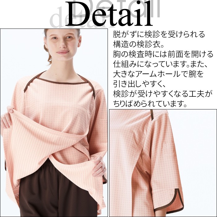 検診衣 ナガイレーベン JK1496 : つなぎ・白衣・事務服のスズキ繊維