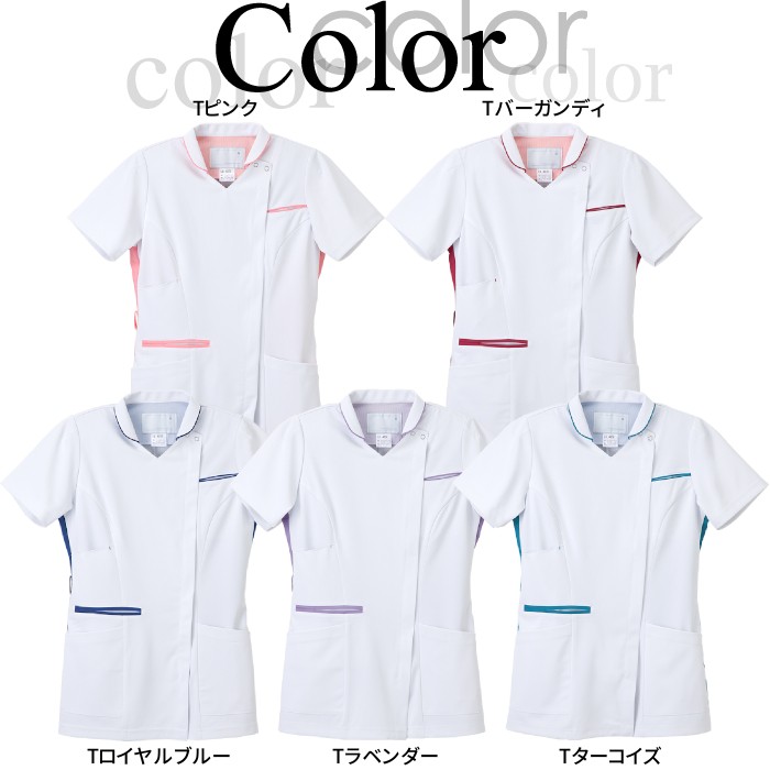 白衣 女性用 医療用 ジャケット チュニック ナガイレーベン LX4072