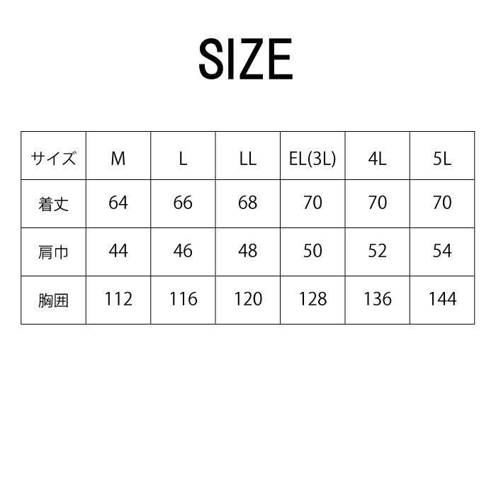 カンサイ 作業服 空調 服のみ 空調風神服 ベスト kansai 人気 大きい