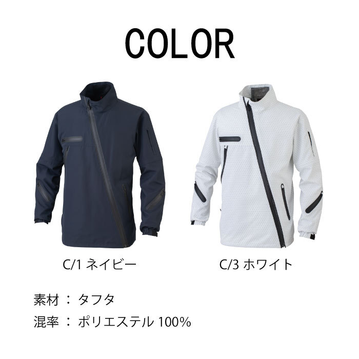★空調風神服 長袖ジャケット 新品未使用 Ｌサイズ 2枚★ 空調風神服 カンサイ 作業服 空調 服のみ 長袖ジャケット kansai