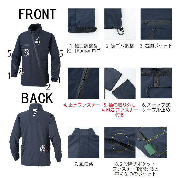 ★空調風神服 長袖ジャケット 新品未使用 Ｌサイズ 2枚★ 空調風神服 カンサイ 作業服 空調 服のみ 長袖ジャケット kansai