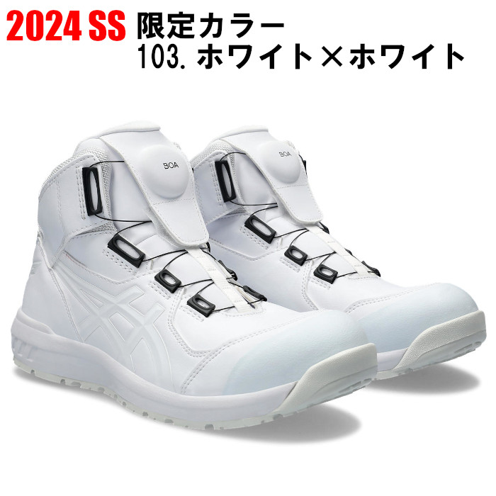 ota-cp304boa-limited-c.jpg