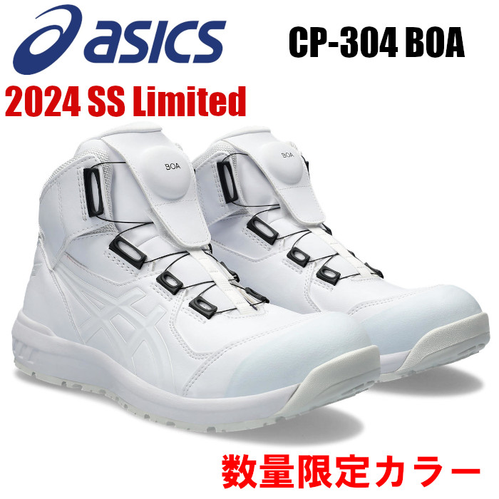 ota-cp304boa-limited-m.jpg