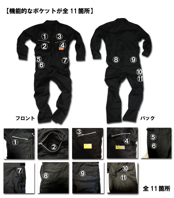 ツナギ 作業服 つなぎ ツナギ服 メンズ 肌触りがいい 作業用から普段使いまで着こなし自在 長袖 Casual おしゃれ ツナギ 作業服 つなぎ ツナギ服 メンズ 肌触りがいい 作業用から普段使いまで着こなし自在 長袖 Casual おしゃれ