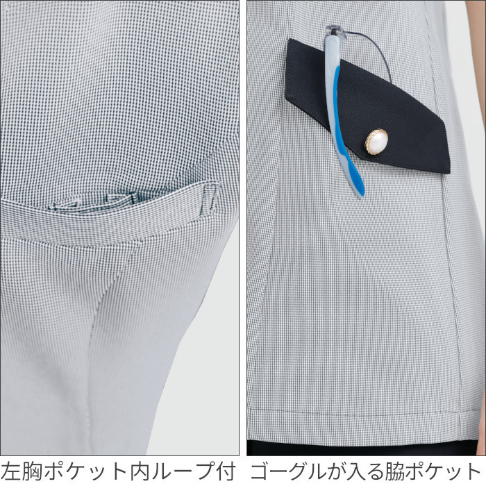 SHIROTA エステ ユニフォーム ジャケット チュニック E-3150 シロタ