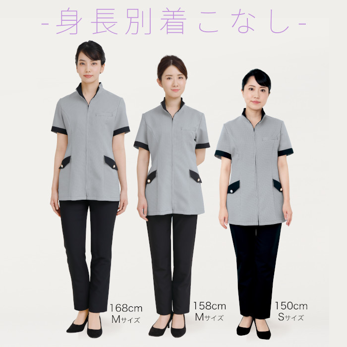 楽天市場】2024 新作 エステ サロン ユニフォーム チュニック