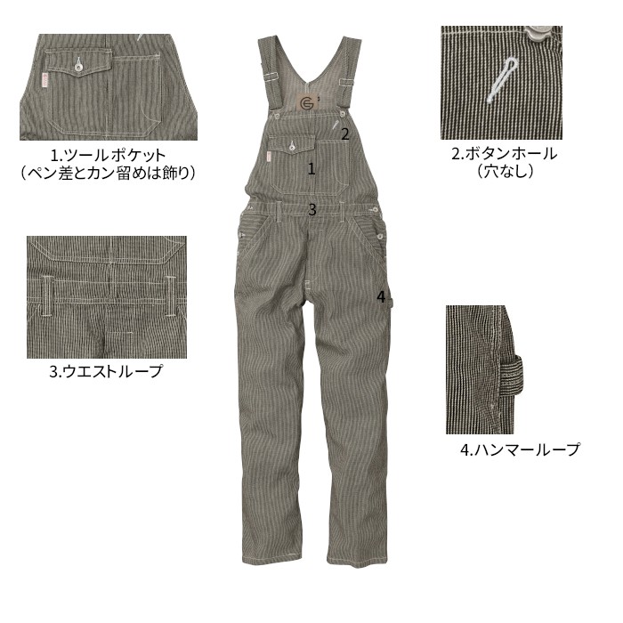 サロペット ツナギ 作業服 オーバーオール おしゃれ かわいい