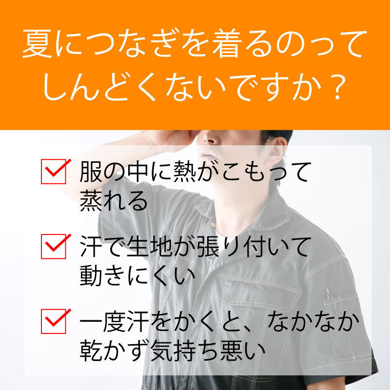 ZAXISつなぎ（夏用メッシュ グレー） : 日立建機日本オンライン