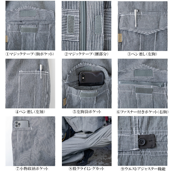 ツナギ 作業服 夏用 半袖 涼しい メンズ ヒッコリー かっこいい