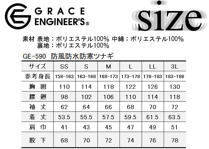 防寒ツナギ 防水ツナギ 防風 つなぎ 冬用 長袖 かっこいい オートバイ