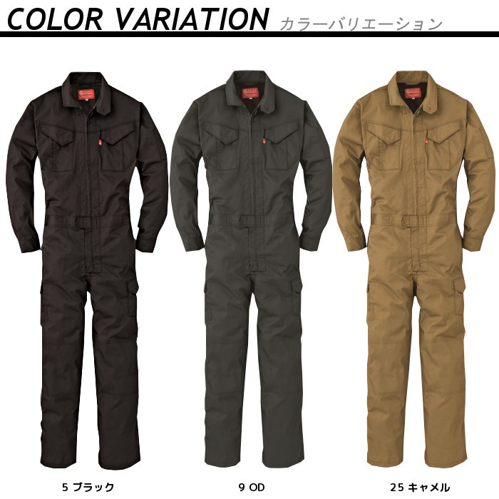 ツナギ 作業服 つなぎ つなぎ服 おしゃれ メンズ 長袖 作業着 年間 服 人気 Ll かっこいい Engineers Grace M 3l S L 作業用 Ge 627 早い者勝ち