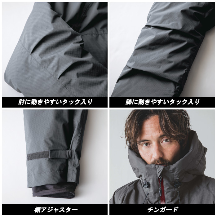 数量限定 アクティビティダウンスーツ2 防寒ツナギ 防水ツナギ