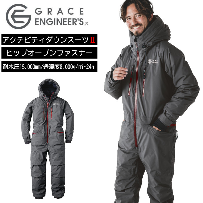 数量限定 アクティビティダウンスーツ2 防寒ツナギ 防水ツナギ