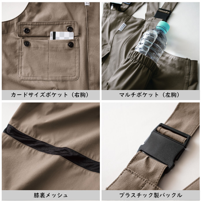 サロペット つなぎ レディース メンズ 夏 ツナギ 作業服 デッキ
